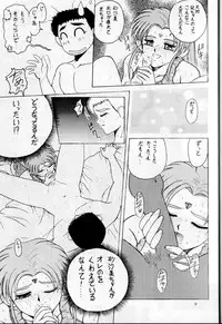 (CR19) [Dieppe Factory (Alpine)] Black Rose (Tenchi Muyou!)