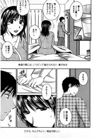 [Takahashi Kobato] Houmitsu Salt