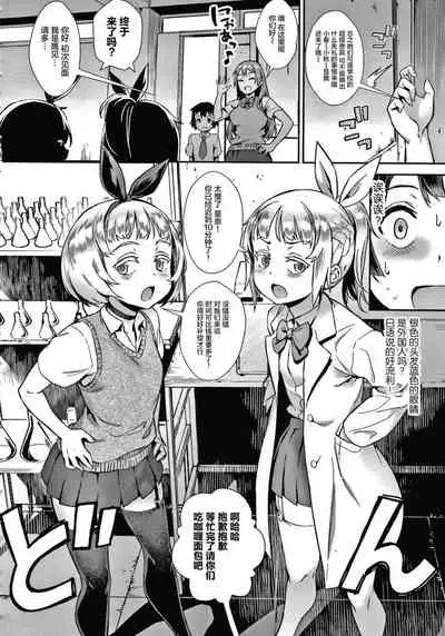 Live! + イラストカード