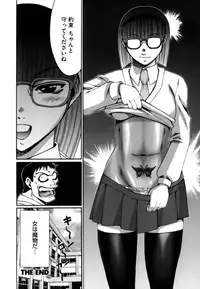 [Kure Ichirou] Kokuin ~Black Hunt~