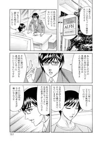 [Yamamoto Yoshifumi] Netorare Wife Shinsei Maso Shimai Choukyou