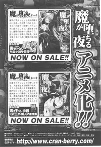 [Anthology] Tatakau Heroine Ryoujoku Anthology Toukiryoujoku 21