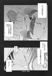 [Yunioshi] Chijo de Yajuu - Bitch with the Beast