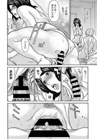 COMIC Megastore DEEP Vol. 22