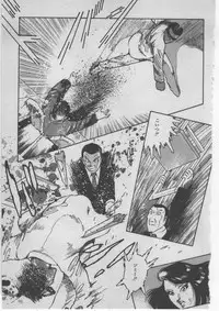 [Dirty Matsumoto] Onna Kyoushi Akai Yami