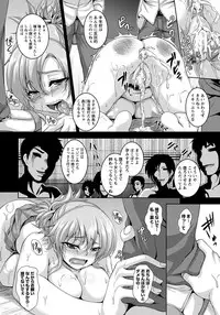 ANGEL Club 2012-11 [Digital]