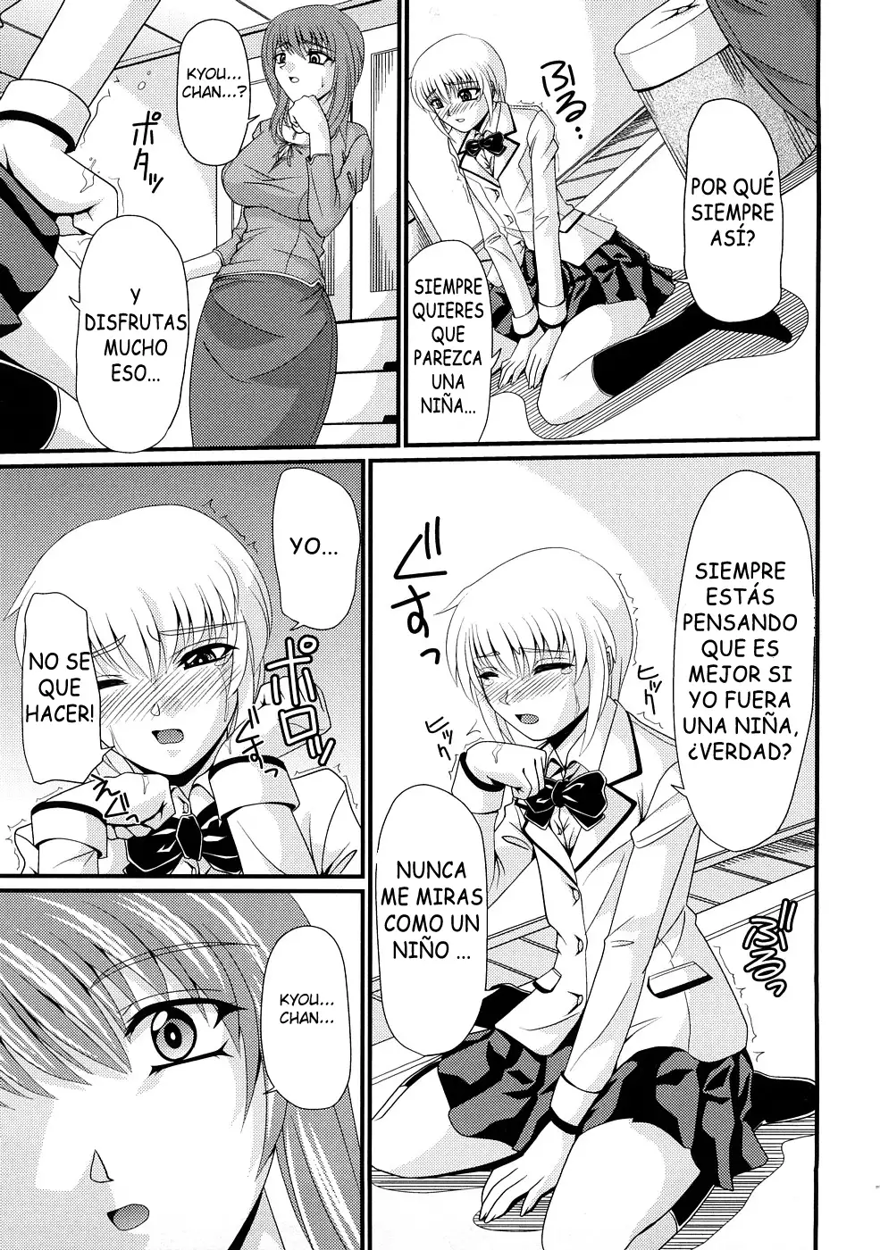 Zecchou Boshi 3 - Ecstasie Mother and Child 3