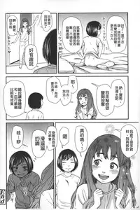 [Onizuka Naoshi] morning view [Chinese]