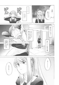 (COMIC1☆4) [Toko-ya (HEIZO, Kitoen)] ED×WIN 2 (Fullmetal Alchemist)