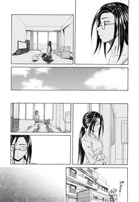 [Fuuga] Setsunai Omoi - Painful Feelings