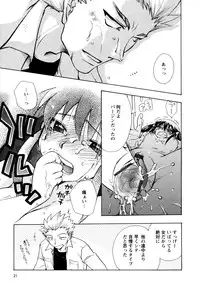 [Suzuki Mira] Jidoukaishitsu no Koibito Jou Tsun na Kanojo ga Dereru Toki