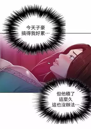 LECCION SECRETA 62-90 CHI