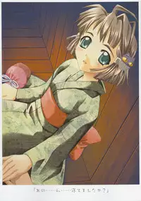 [Age] Kimi Ga Nozomu Eien - Memorial Artbook