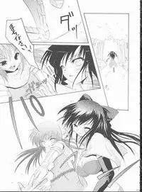 (C68) [Hisuitei (Izumi Tsubasu)] Koi no Kanzume (Ragnarok Online)