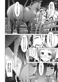 [Anthology] Kemono DIRECT 2 [Digital]