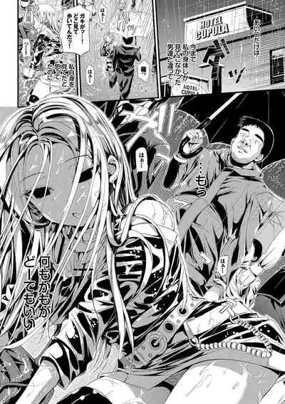 Osoto de Roshutsu Aokan Daisuki Hatsujou Musume