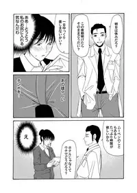 COMIC Magnum Vol. 40