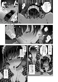COMIC ExE 06 [Digital]