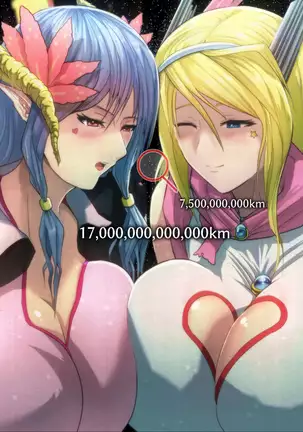 "Chikyuu de Asobo" .2