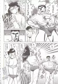 [Grace Ishikawa] Tamaran