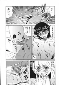 [Yamamoto Yoshifumi] Kyonyuu Wakazuma Nakadashi Club