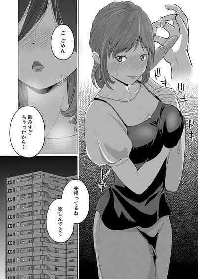 COMIC Shingeki 2024-09