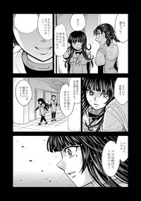 [Kaneyama Shin] Saint Kangoku Gakuen 2 ch.1-16 (magazine)