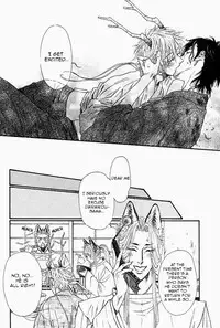 [Ike Reibun] Tatsu no Otoshigo [English]