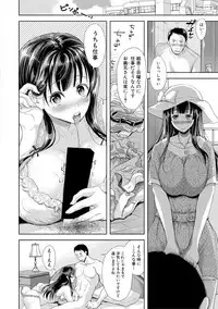 COMIC Shingeki 2018-02 [Digital]