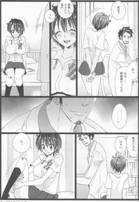 [Johnny Iron Pip(犬神じょにー )]Grand Girls Habitude[one piece]