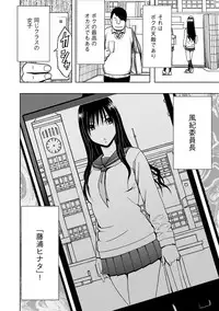 [Crimson (Carmine)] Virgin Idol 2 [Episode 01]