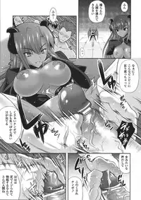 Comic Unreal 2008-04 Vol. 12