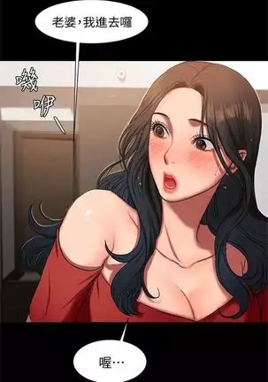 Run away 1-20 中文翻译 （更新中）