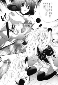 [Anthology] Futanarikko Lovers 16