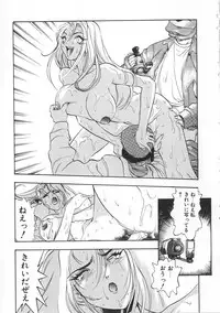 [Yugawara Atami] Migite no Megami-sama