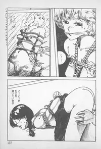 [Yamamoto Naoki] Zutto Asamade....