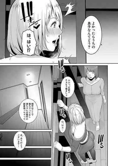 COMIC Shingeki 2024-09