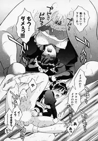 [Pon Takahanada] Maid In Japan