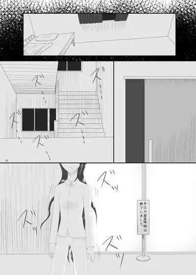 2016/8/13 Hakkou Kanbai Hon Sairoku