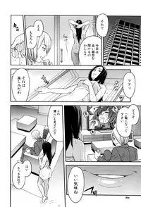 [Zonda] Hitozuma x Netorare