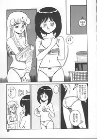 [Shinkuukan] Parallel Dangerous - Bousou Hen