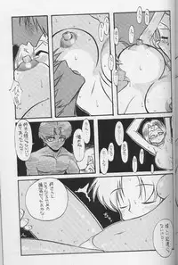 [Tsurikichi Doumei (Various)] DraQue Densetsu (Dragon Quest)