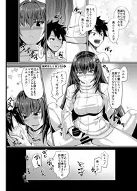 [Kuroshiro Desire (Akitsuki Karasu)] TateSweater Bunny April (Fate/Grand Order) [Digital]