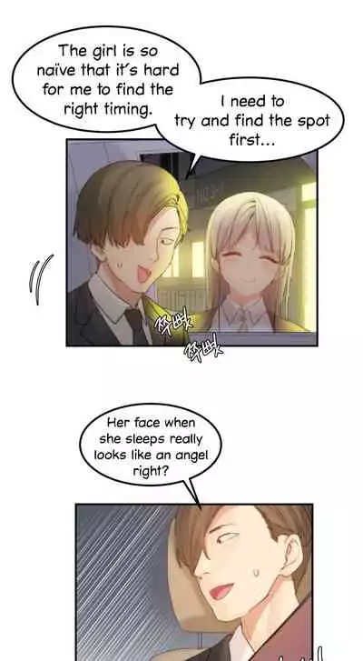 [Mx2J] Hahri's Lumpy Star Ch. 9~37 [English] (toonily.com)