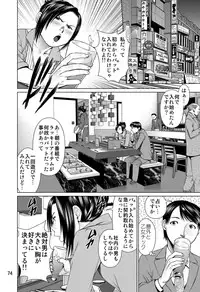 (C82) [RPG COMPANY 2 (usi)] Ookami no Esa -Yoru Gohan-