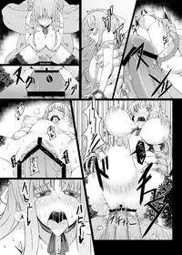 [Sekikan (Tawara Hiryuu)] Jouzu na Hime no Otoshikata