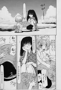 [Youtou Sadamitsu] Youtou-Shougun