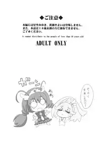 [BLUE GARNET (Serizawa Katsumi)] Setsugetsufuuka (Smile Precure!) [Digital]