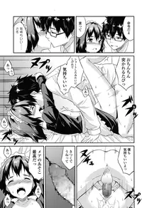 COMIC LO 2015-06 [Digital]