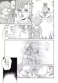 [Caramel-Dow] Marmalade - Mam's Slave